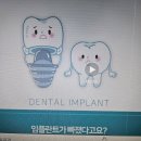 어썸치과의원 이미지