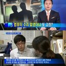 119컴퓨터 - 화순군 중앙로 85 | 119컴퓨터