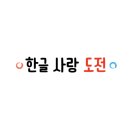 일공구구 이미지