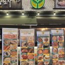 구성마을 입구  구성마을 | 건대입구역 포차 감성 제대로｜새마을 39운동포차 레트로 분위기+ 가성비 후기