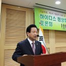 하이디스테크놀로지(주)