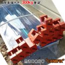 코리아PC | 비막이 어닝 우리집 현관 천막 캐노픽스 코리아 제품 자가설치 후기