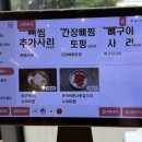 맛나감자탕 여수신기점 이미지