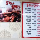 총각갈매기 이미지