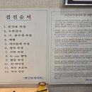 행신연세내과의원 이미지