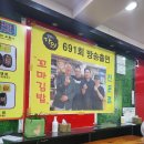 처갓집 김밥 이미지