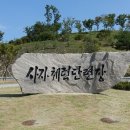 육군사자 체력단련장 이미지