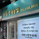 일산 화정 네일샵 부원네일앤속눈썹에서 패디네일 솔직후기