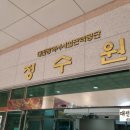 대전시정수원 이미지