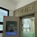 이철민치과의원 이미지