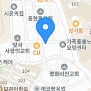 포트캔커피의정부