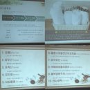 타맘 - 의정부시 천보로 14 | 제2회 미즈톡톡재무설계콘서트 목동점 다녀왔습니다 ^^
