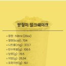 컴포즈커피진주혁신사들로점