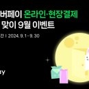 페이도 이미지