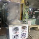 정읍여자고등학교 | [전북 정읍]전주 금손 만두 방문(후기) 메뉴,가격