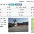 (주)이천농산