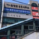 트리플에이치과의원 네이버블로그