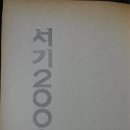 모음사 이미지