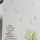 달빛캘리