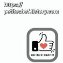 일강김철선생기념관 관광안내소 | 전남 진도가는길 서해안고속도로 함평천지휴게소 목포방향 하행