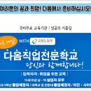 다옴시스템