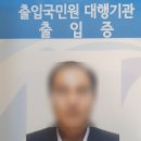 정우행정사사무소 이미지
