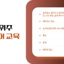 하나방역 홈케어
