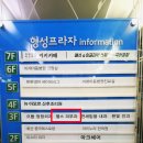 웰스피부과의원 이미지