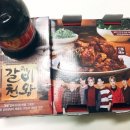 굽네치킨풍무점