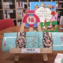 장암동 작은도서관 이미지