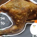 주교포차