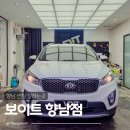 발안로 | 향남 봉담 썬팅 잘하는곳 보이트 향남점 가성비 애니가드 AP80R 시공후기
