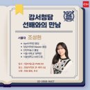 대입을 위한 자녀교육 로드맵 이미지