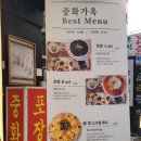 중화가옥 이미지