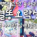 자뎅드로즈