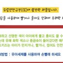 팍스몰