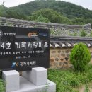 덕동식당민박 이미지