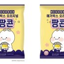 메가박스편의점 - 사하구 | 메가박스편의점