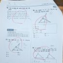 레벨업수학 이미지