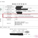 진학어플라이