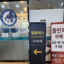 더휴컨벤션주 | 웨딩홀투어_엘블레스 후기(계약O)