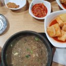 백사소공원 | 뚜벅이부부의 제주도 겨울바다 4박5일 여행, 첫째날