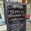 오렌즈노원점 | 하드렌즈 난시렌즈 전문 오렌즈 과기대점 리얼리쉬 원데이렌즈 후기