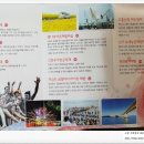 신기녹색농촌체험마을 이미지