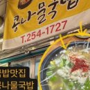 방자스테이 이미지