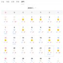 구월중학교 이미지