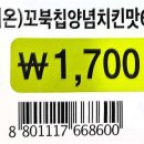 세븐일레븐 창원명서중앙점 이미지