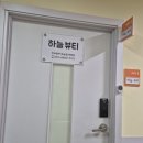 창선상가 | [산본] 산본속눈썹펌 산본속눈썹 군포속눈썹 민낯도 자신 있게 산본 하늘뷰티에서 속눈썹 펌 하고 왔어요