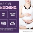 후의원