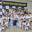 차암 한얼 태권도 이미지